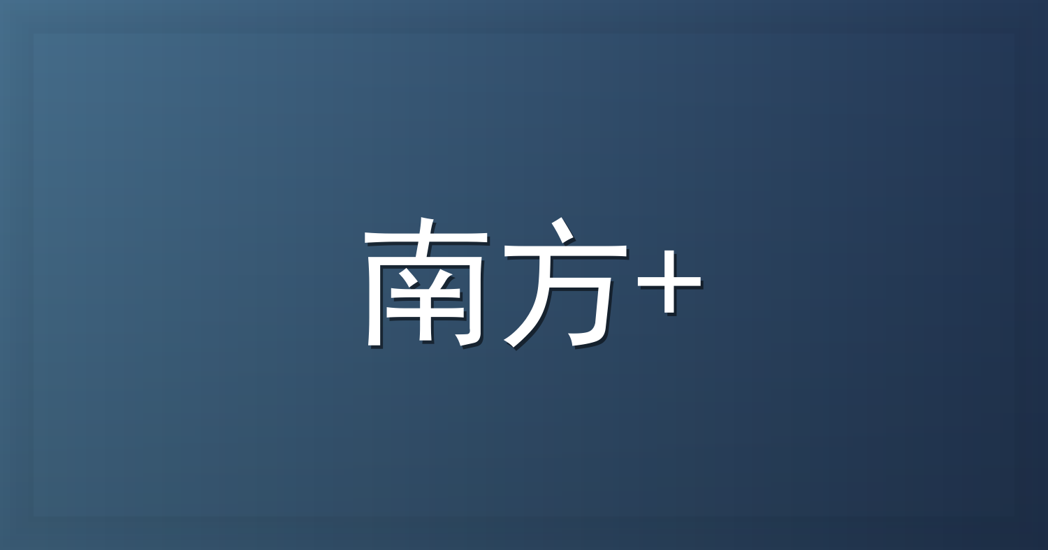 个人逐利伤及城市形象，“阴阳菜单”之害不可小觑