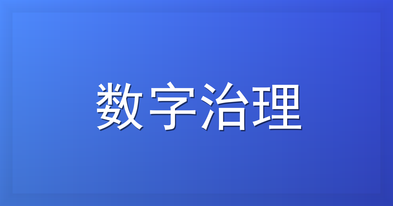 人民锐评：警惕“小作文”被滥用，以“规则之治”守护舆论场