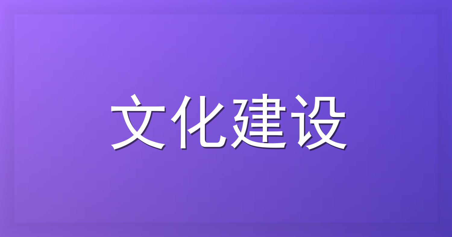 人民论坛网评 | 文旅流量如何变“留量”