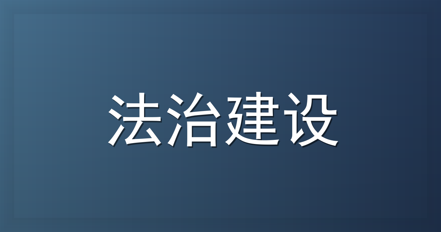 人民锐评：让恶意炒作涉企信息者付出沉重代价